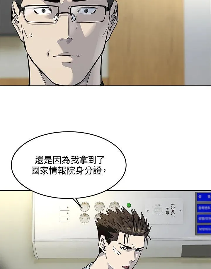 第2季 第32话35