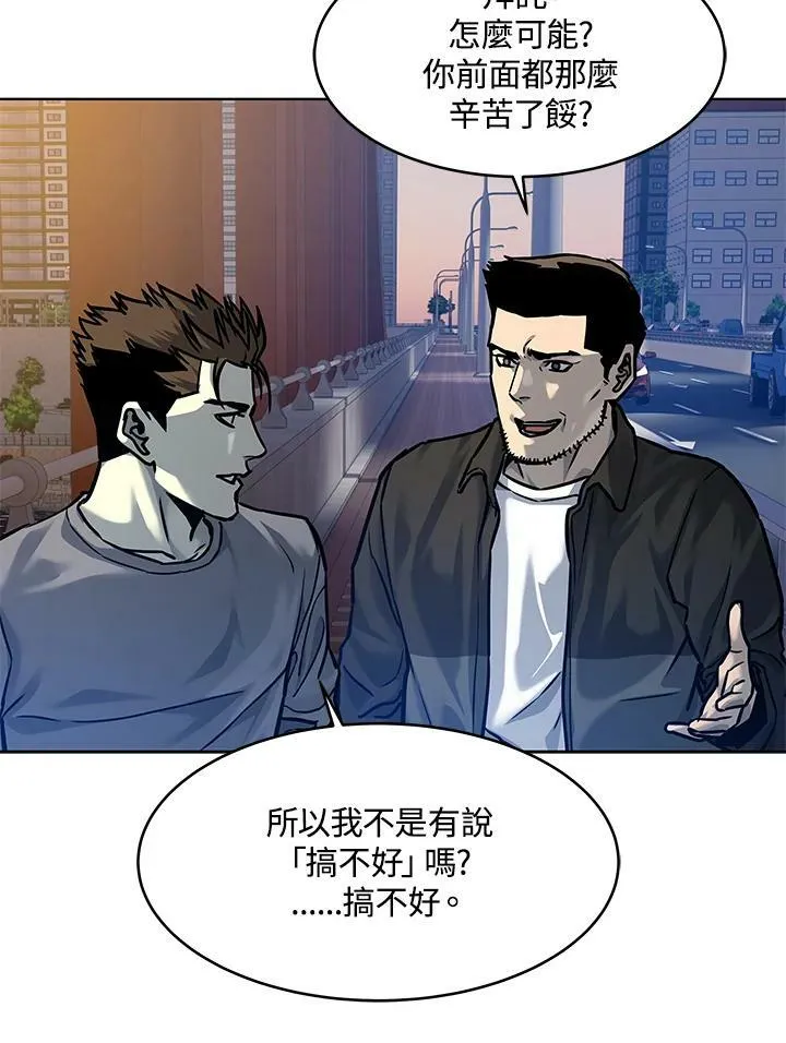 第89话(第1季最终章)121