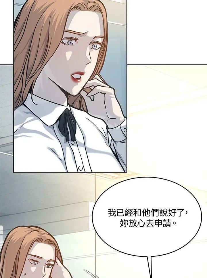 第74话102