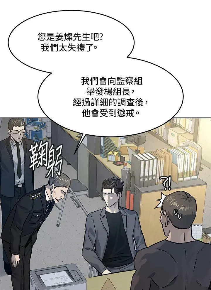 第2季 第12话93