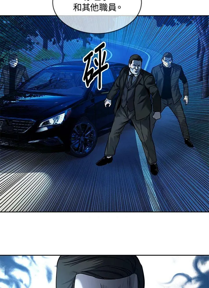 第84话86