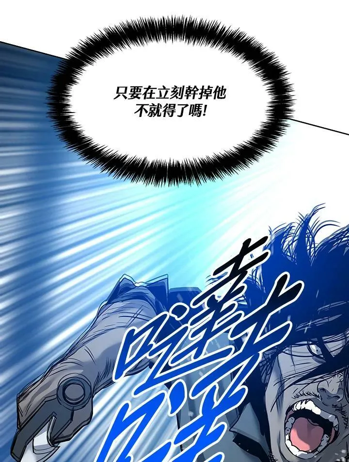 第87话121
