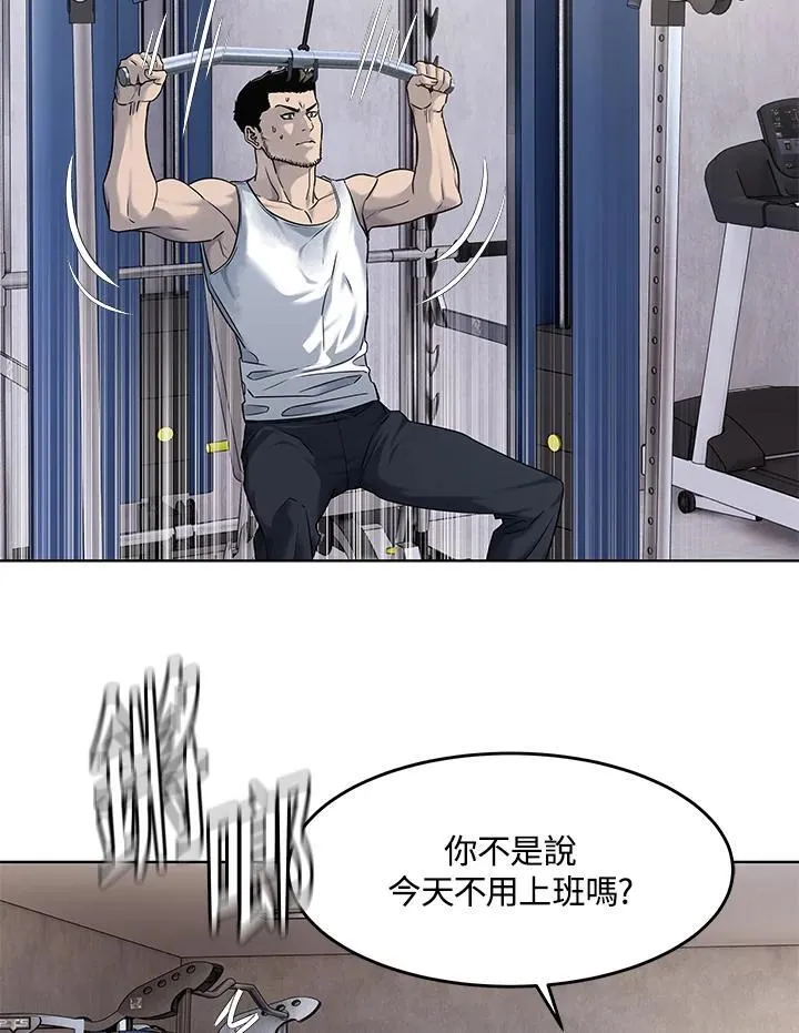 第2季 第69话9
