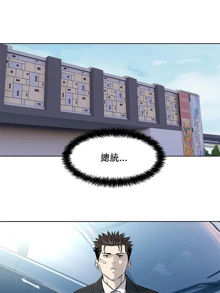 第2季 第33话97