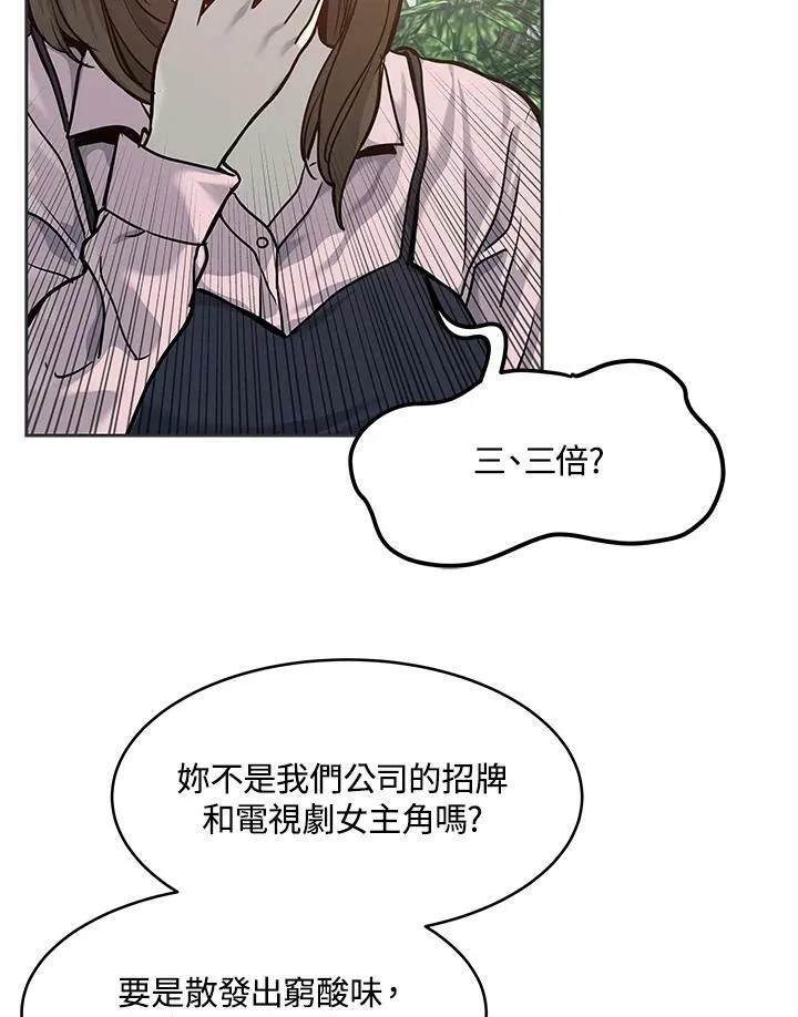 第74话74