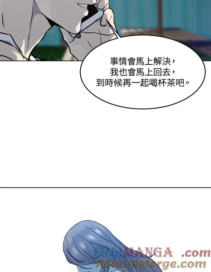 第2季 第53话68