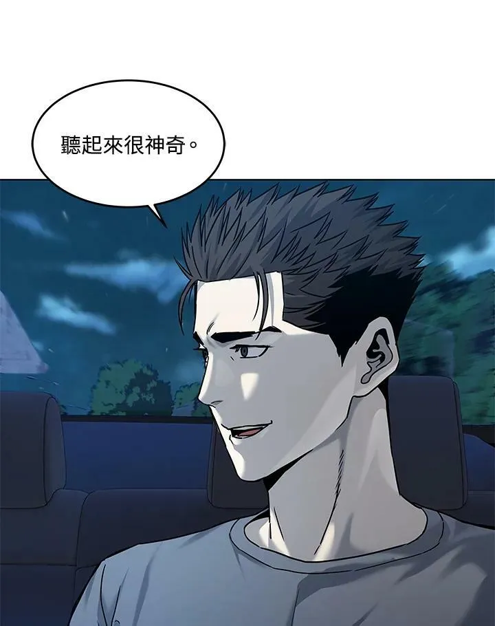 第88话25