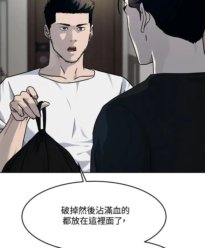 第2季 第61话97