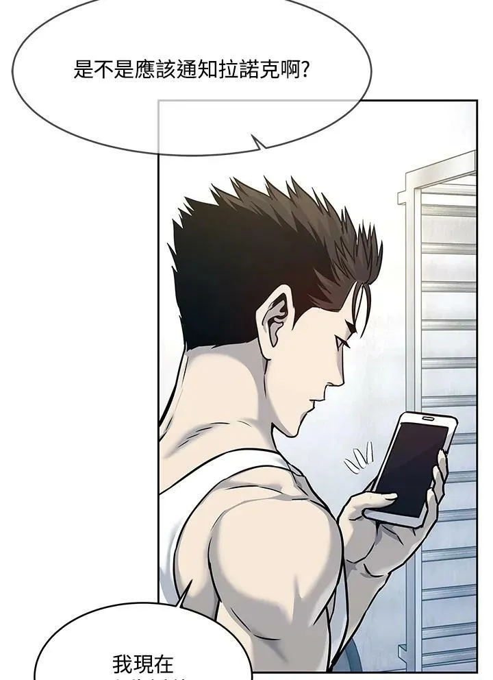 第78话14