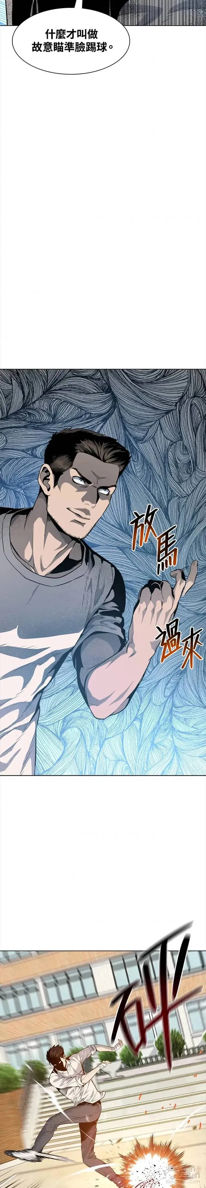 第18话10