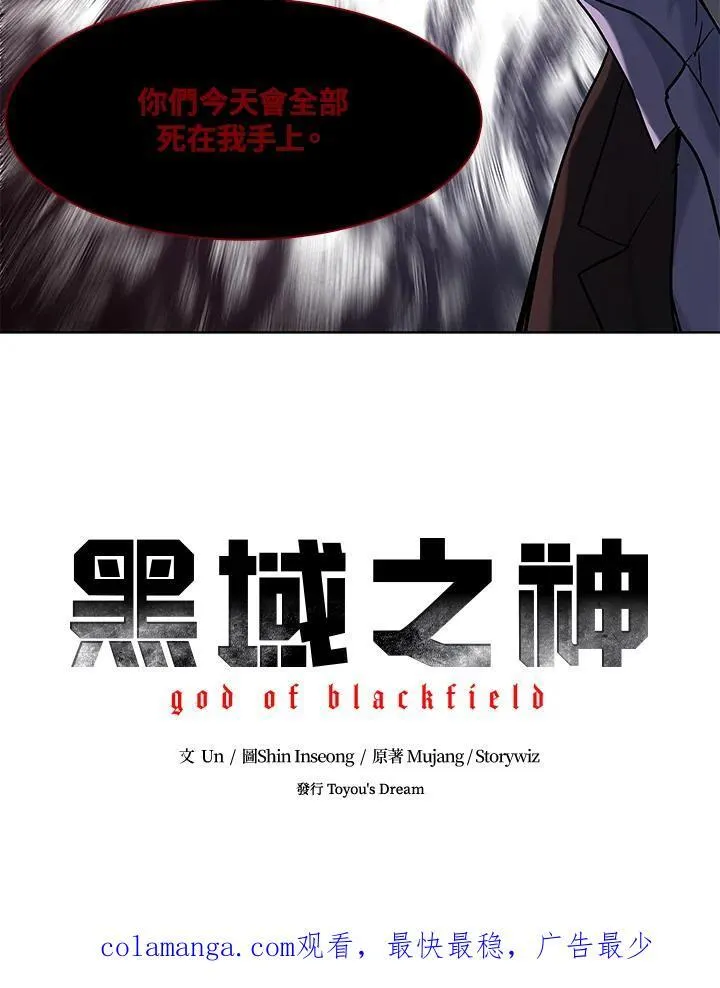 第2季 第59话163
