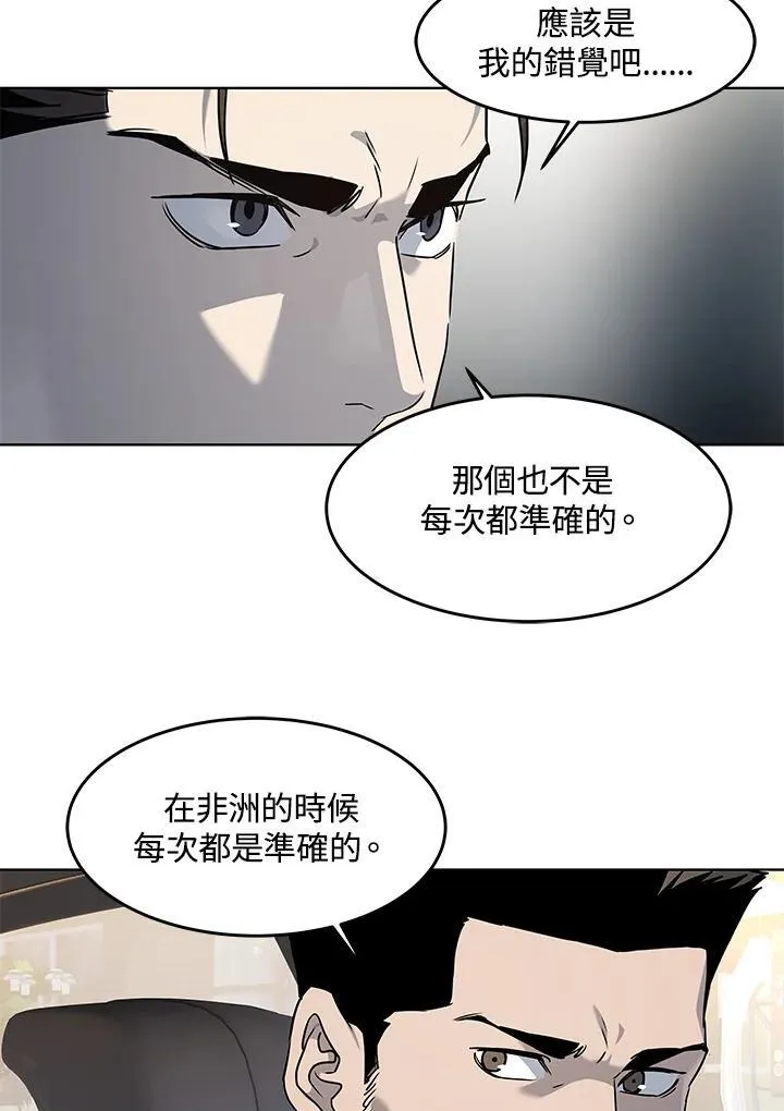 第2季 第49话79