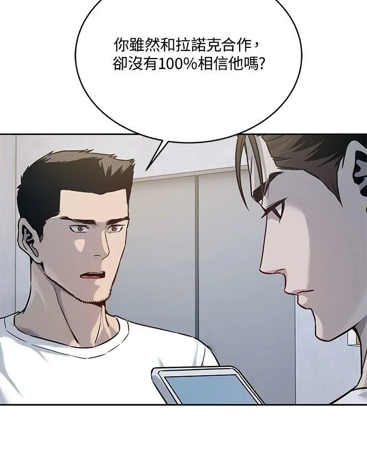 第78话34