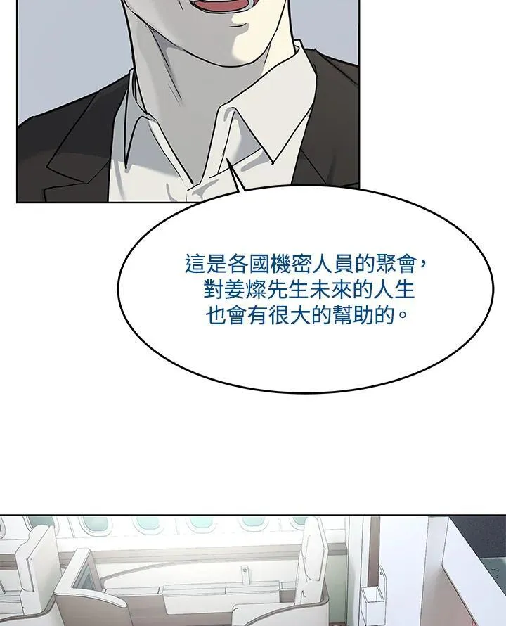 第2季 第41话53