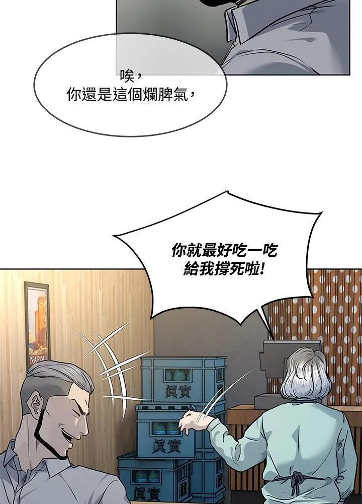 第2季 第46话73