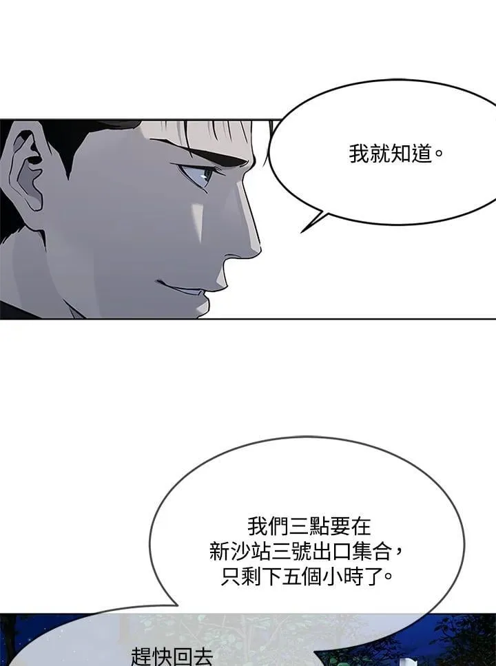 第2季 第70话65
