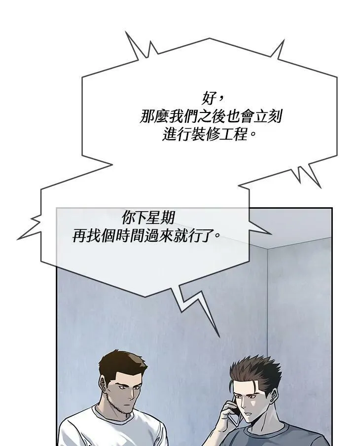 第79话20