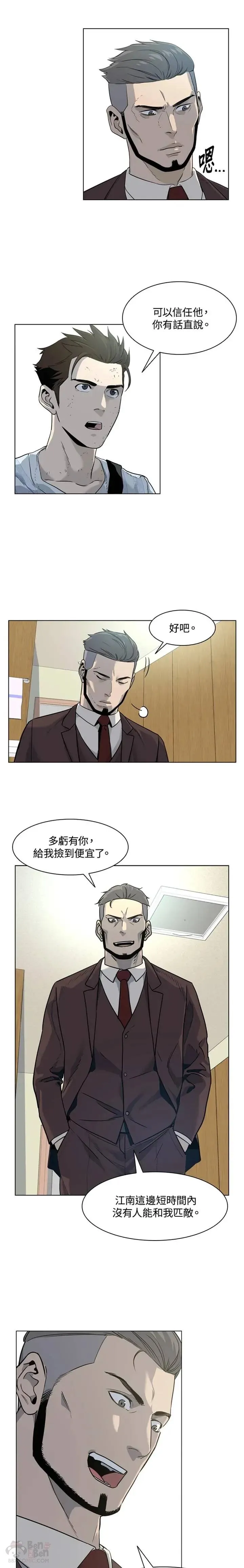 第15话6