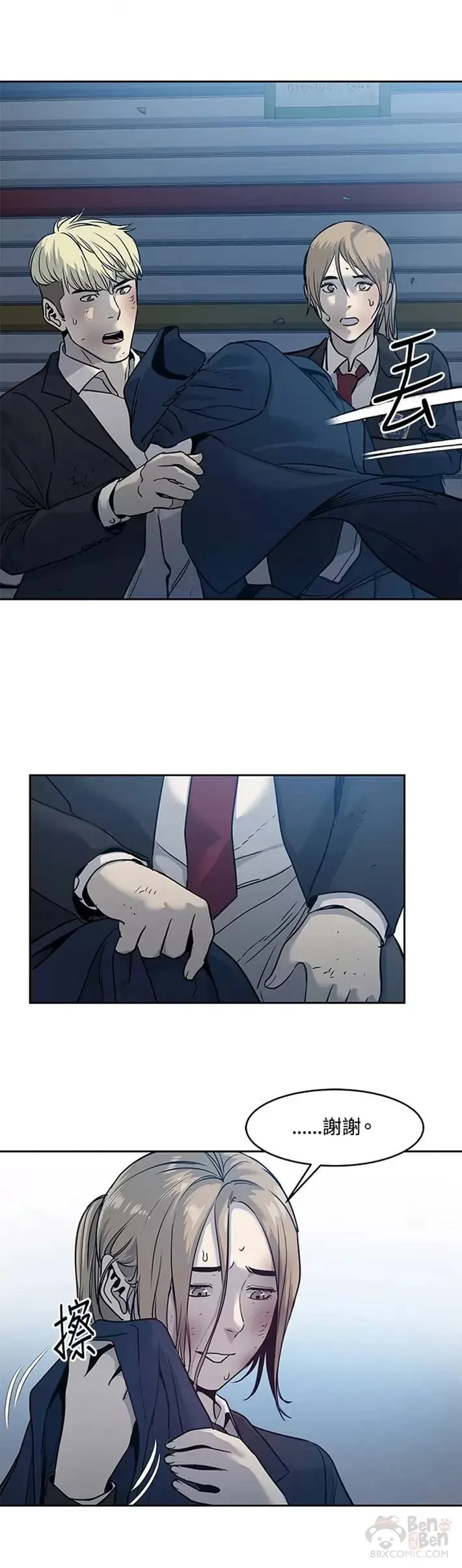 第47话5