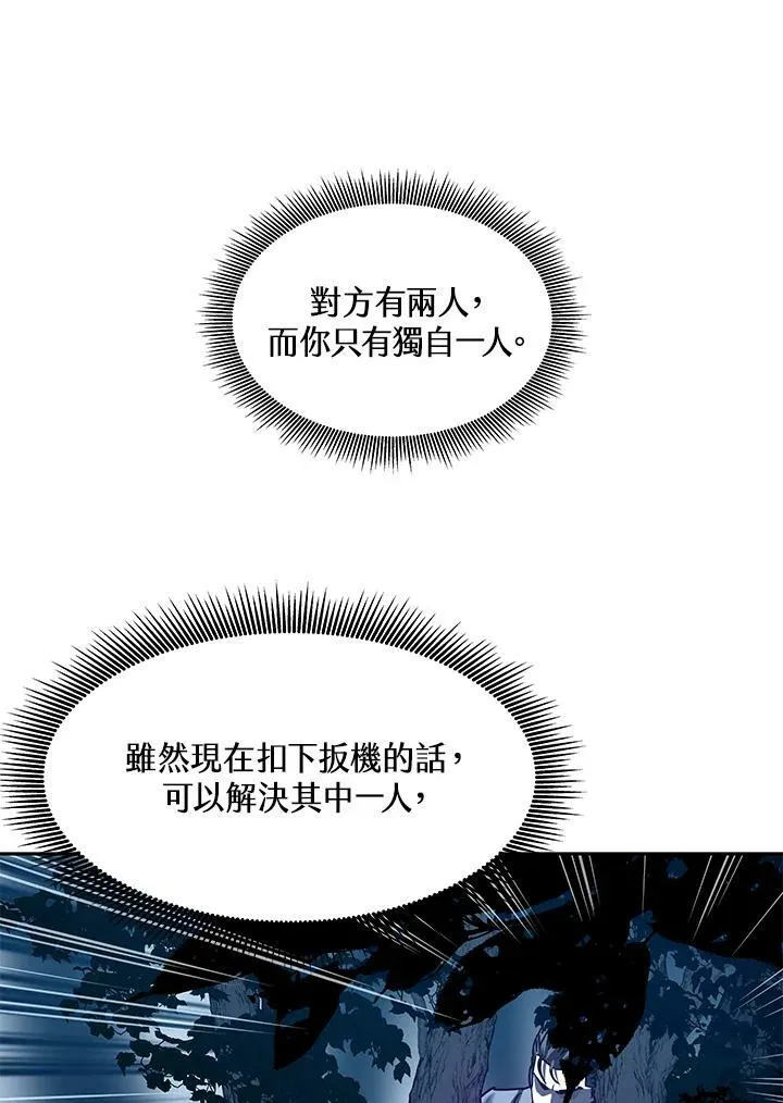 第85话98