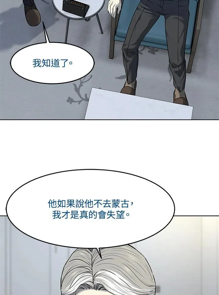 第2季 第70话23