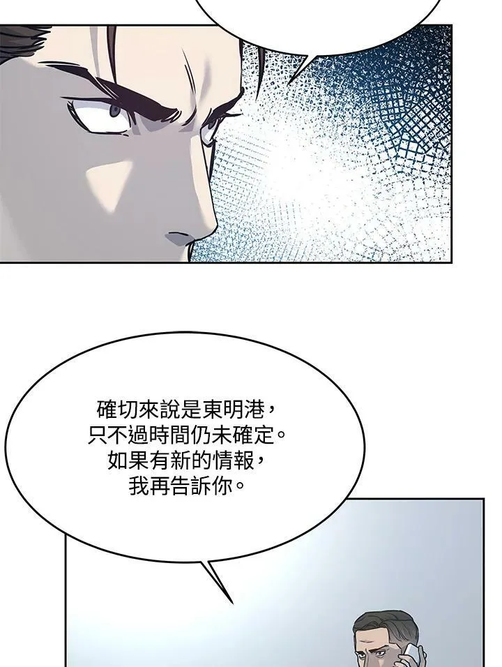 第81话89