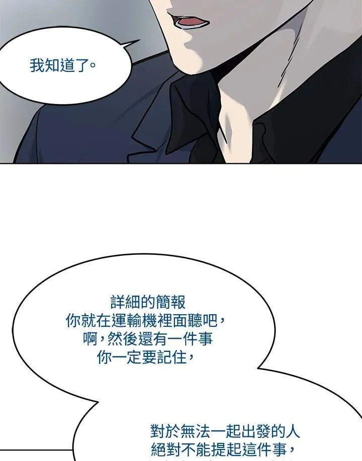第2季 第69话97