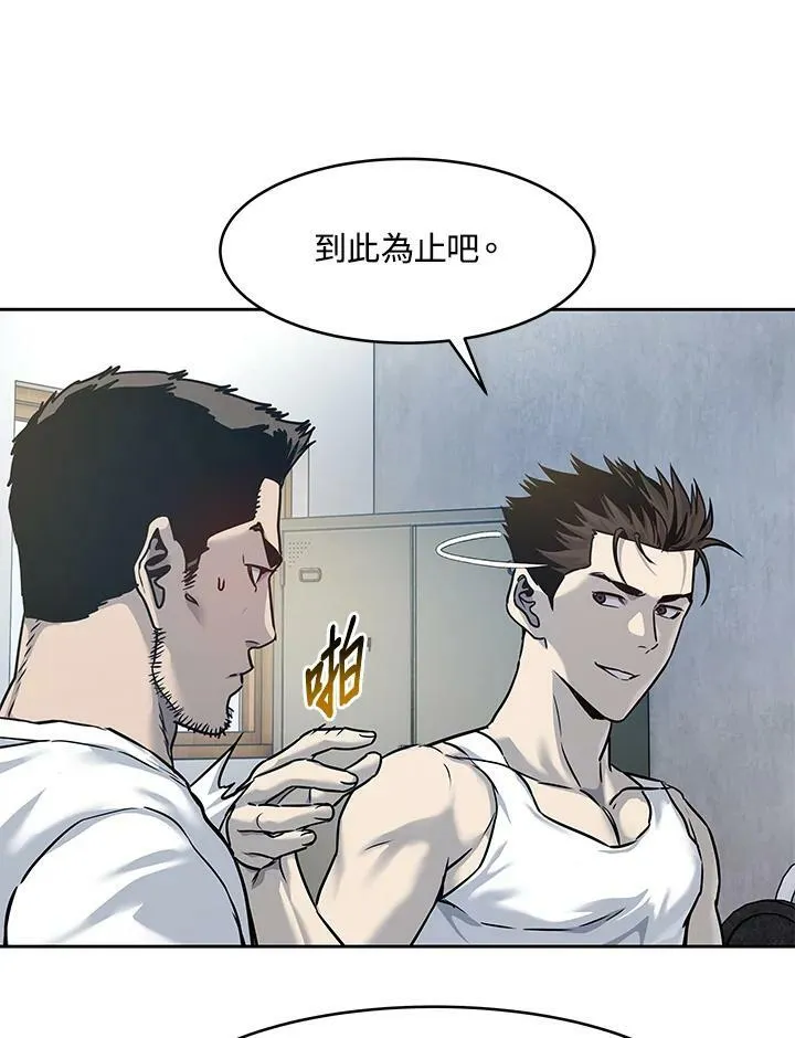 第77话167