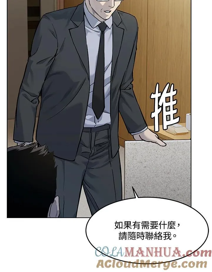 第2季 第34话54