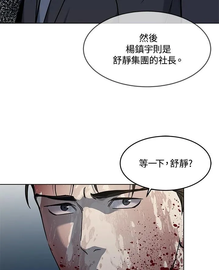第2季 第61话18