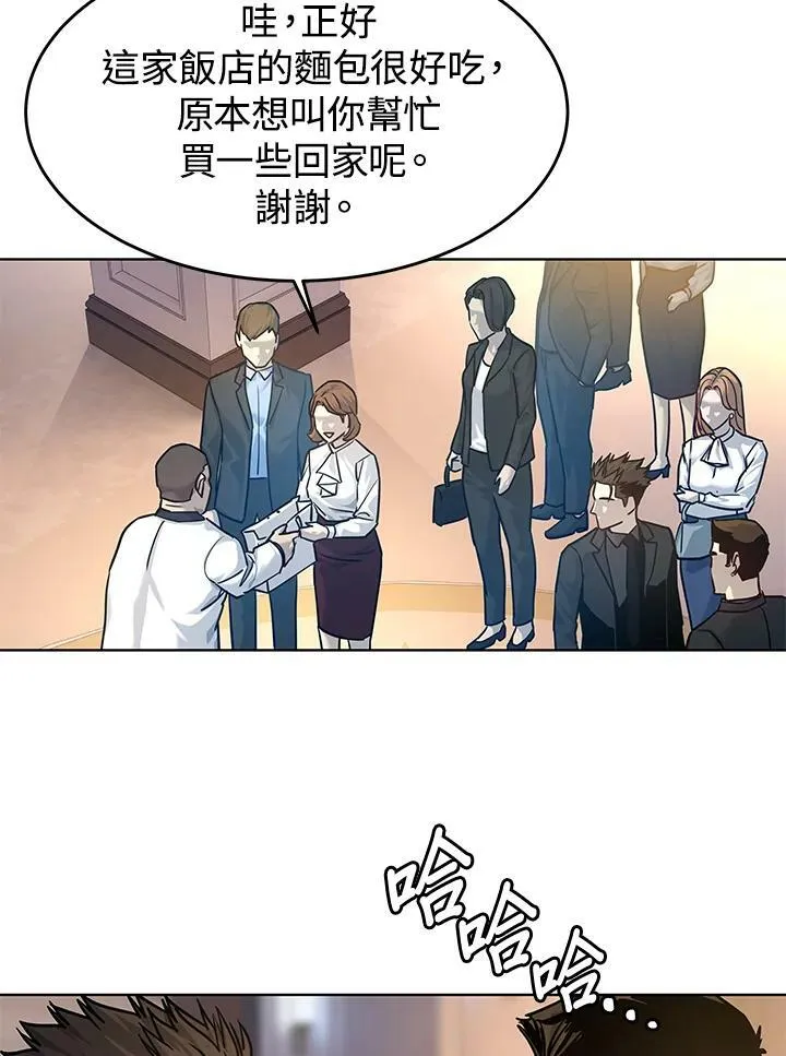 第2季 第7话97