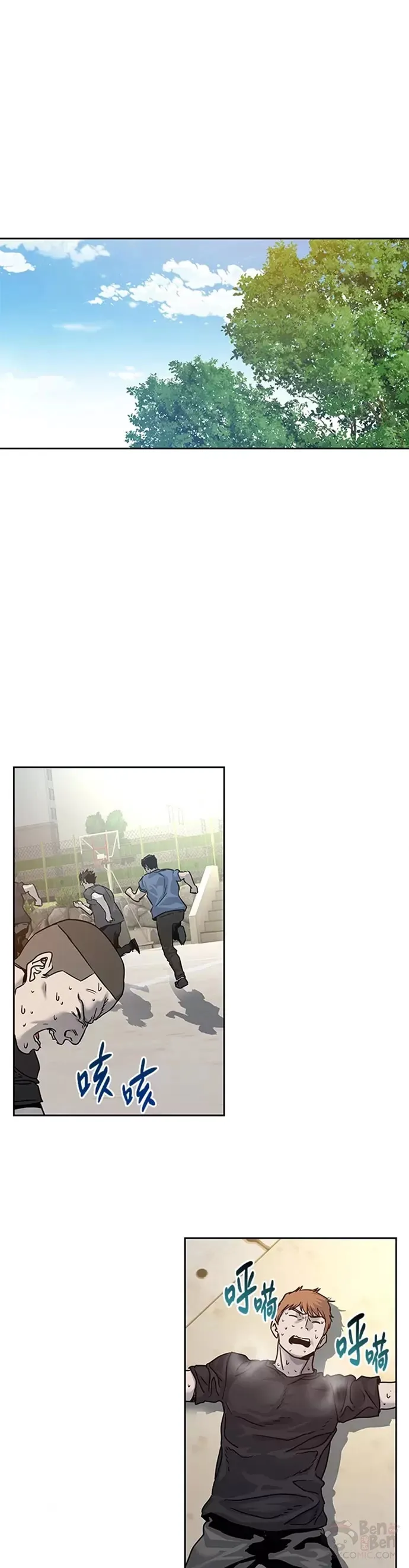 第71话37