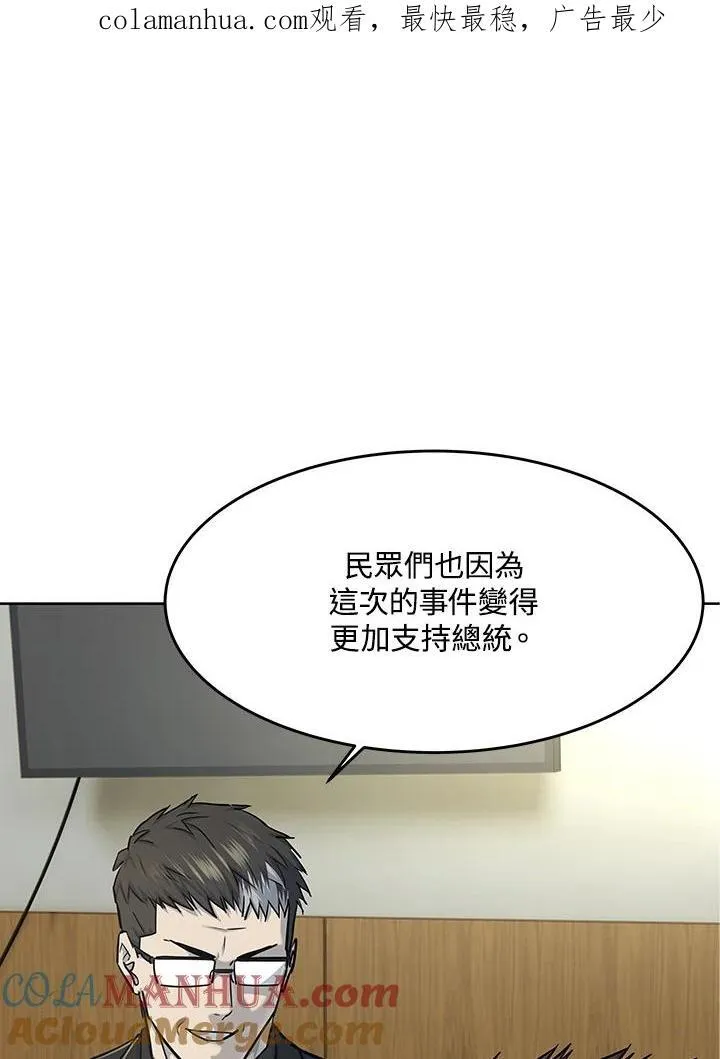 第2季 第31话97