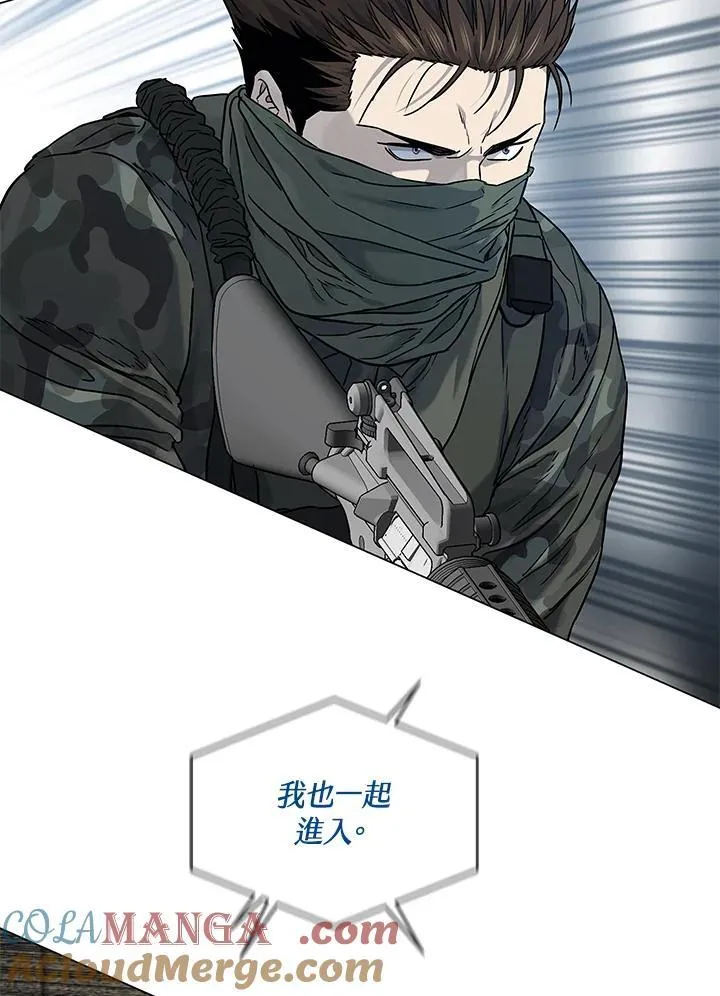 第2季 第77话20