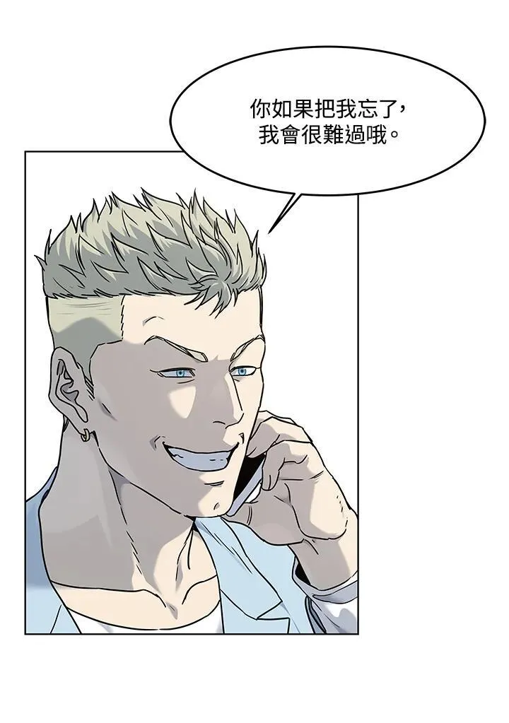 第2季 第66话81