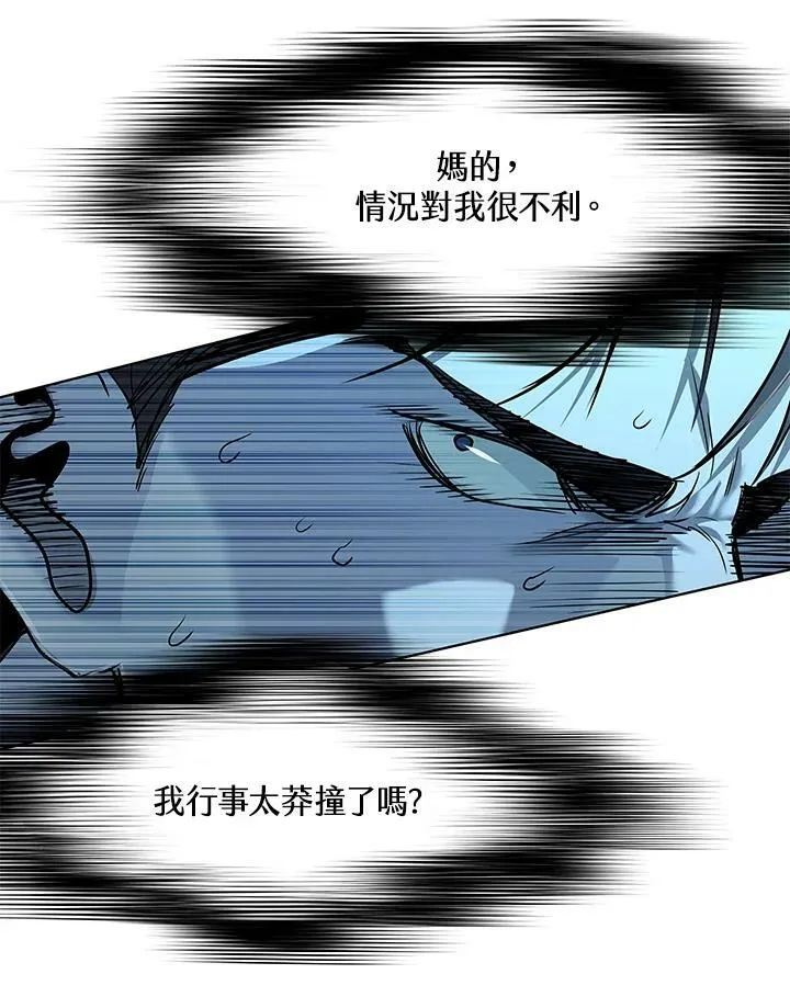 第2季 第16话51