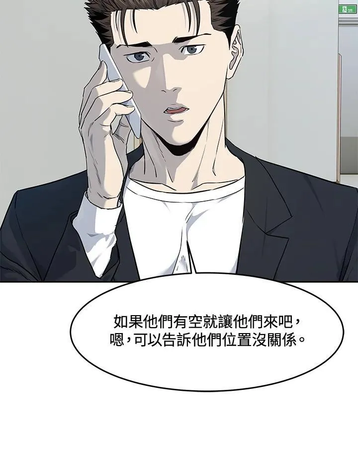 第2季 第56话53
