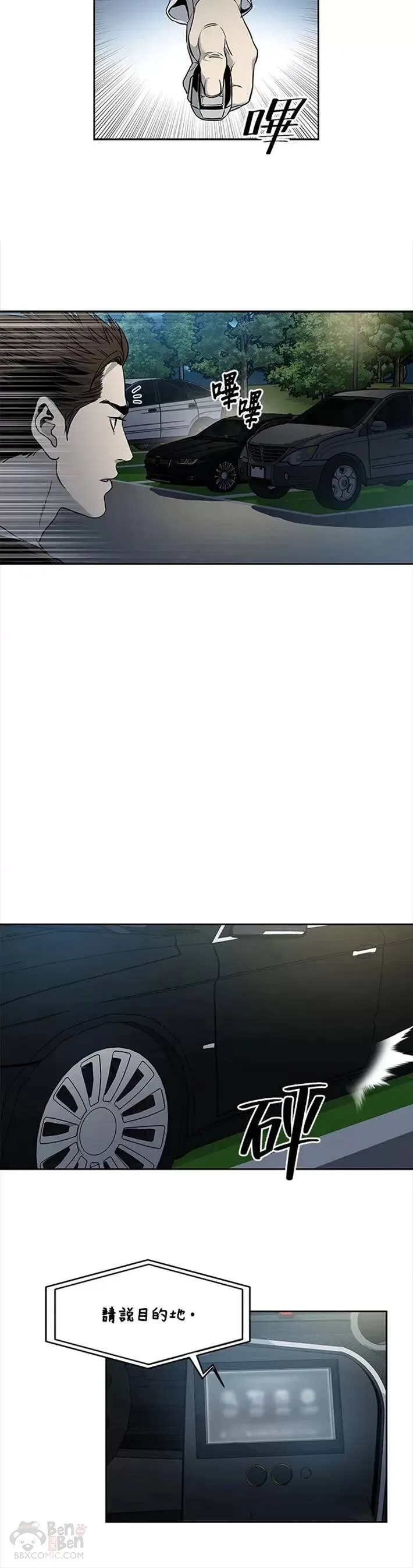 第50话23