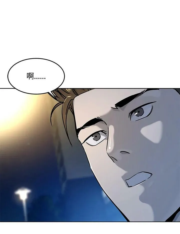 第2季 第8话51