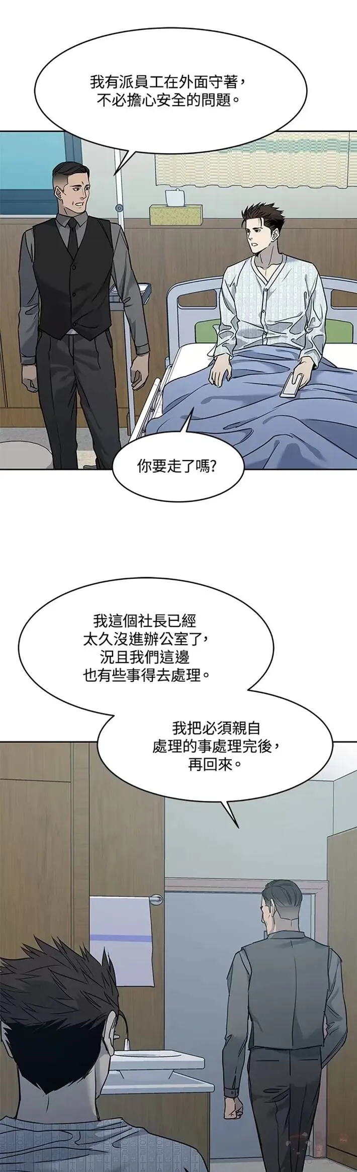 第57话22