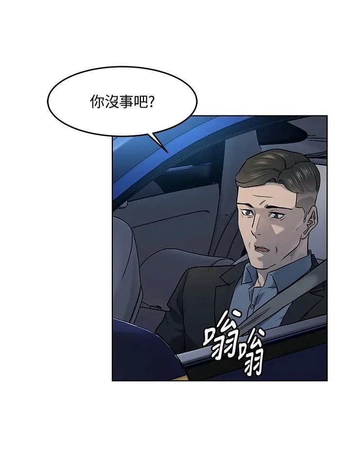 第2季 第53话77