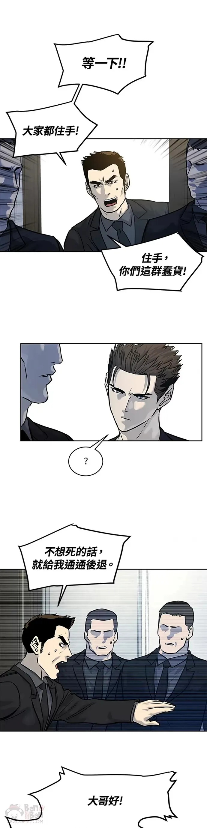 第66话30