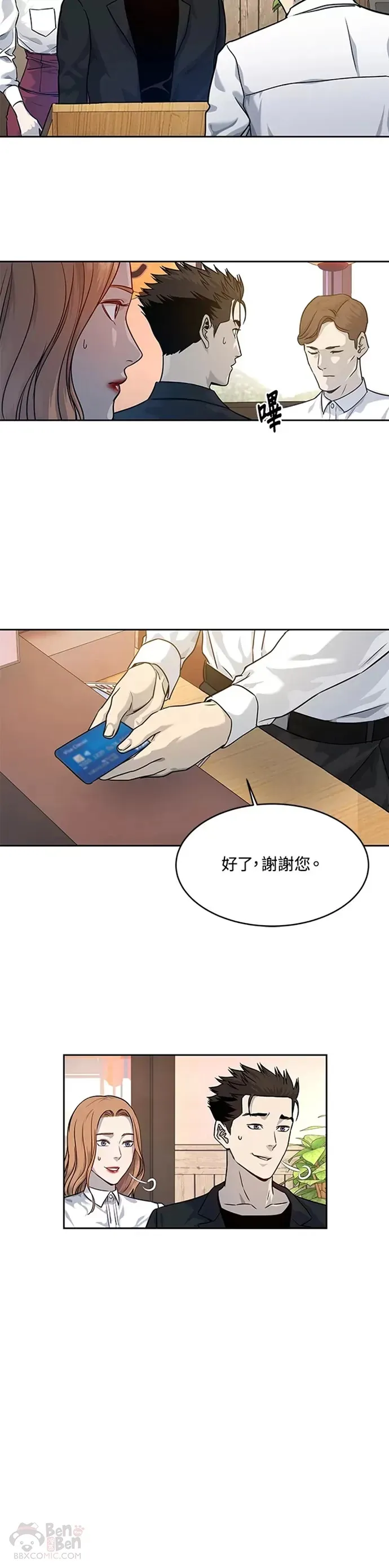 第68话22