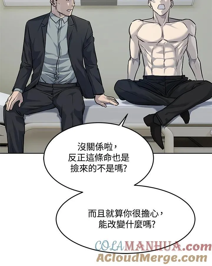 第2季 第35话16