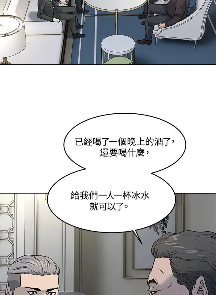 第2季 第46话25