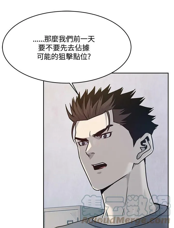第78话72