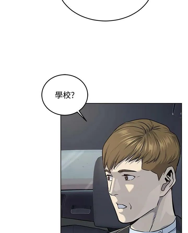 第2季 第21话38