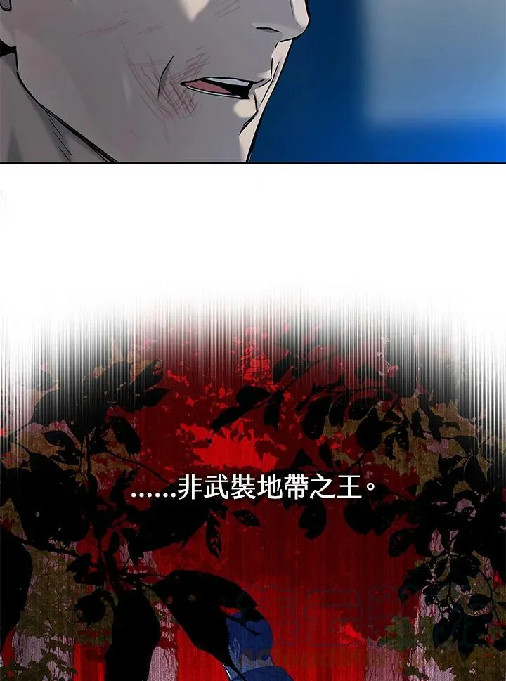 第88话20