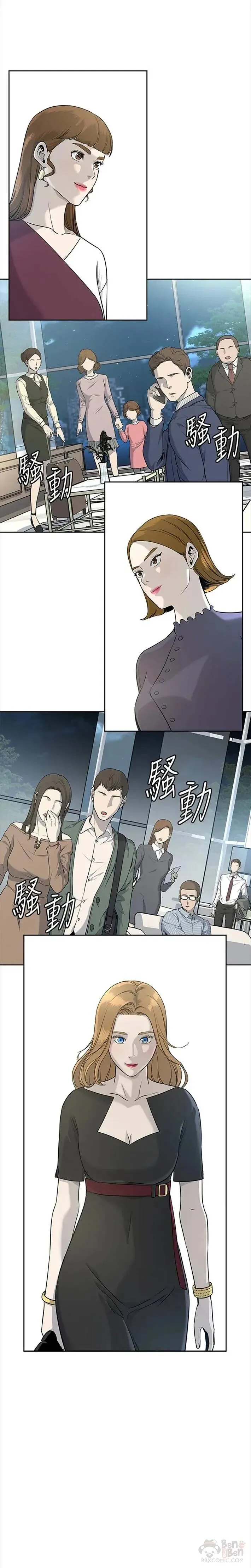 第23话28