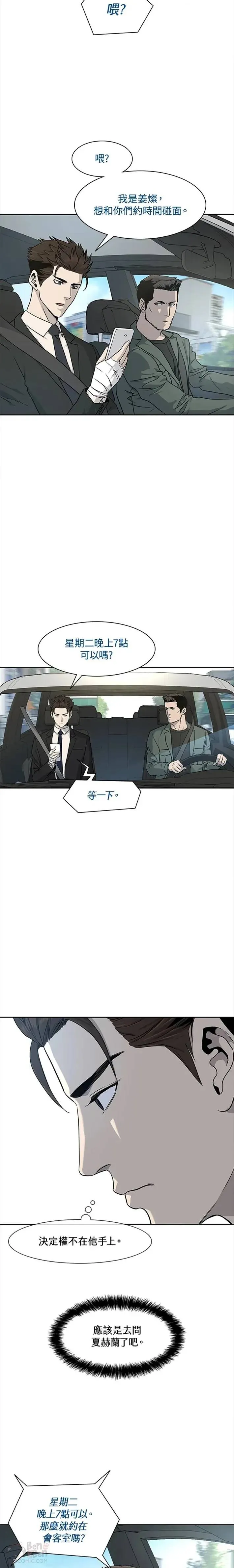第22话15